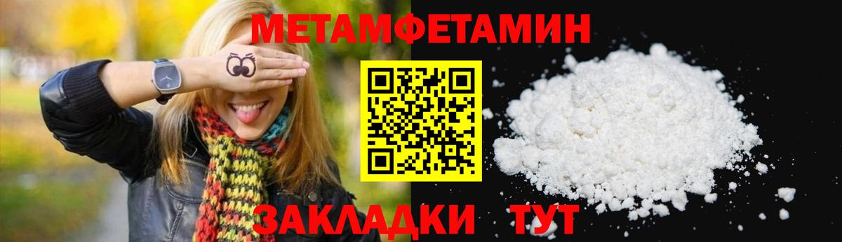 Амфетамин VHQ Иркутск
