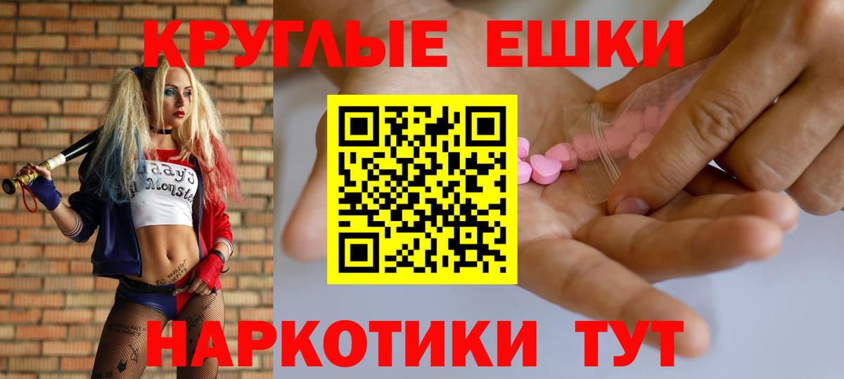 Ecstasy 280мг  Вход с VPN  Иркутск  Экстази  ЭКСТАЗИ 280 MDMA 