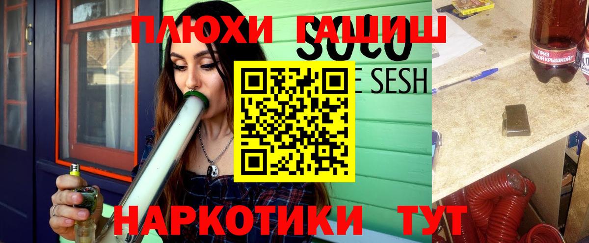 ГАШ Изолятор  ГАШ ice o lator  ГАШИШ  Иркутск  Вход с VPN 