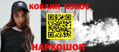 кокаин перу Канаш