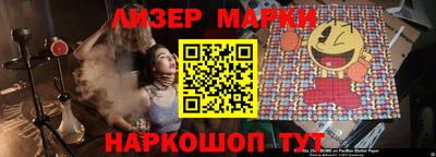 меф Кандалакша