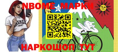 меф Кандалакша