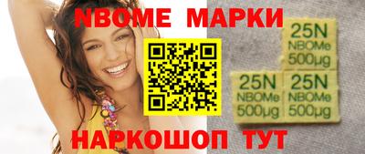 меф Кандалакша