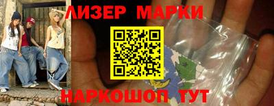 меф Кандалакша