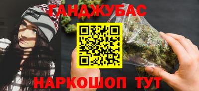 кокаин перу Канаш