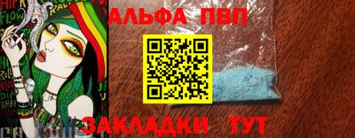 меф Кандалакша