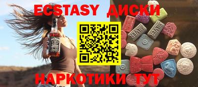 меф Кандалакша