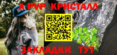 кокаин перу Канаш