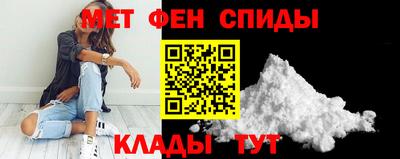 ALPHA PVP Камышлов