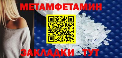 ALPHA PVP Камышлов