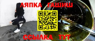 меф Кандалакша