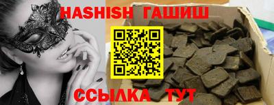 меф Кандалакша