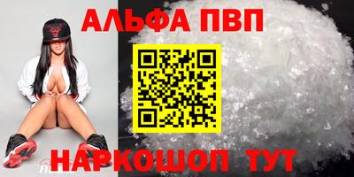 меф Кандалакша