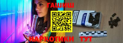 меф Кандалакша