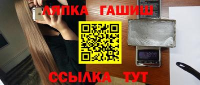 ALPHA PVP Камышлов