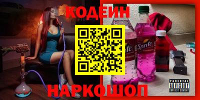ALPHA PVP Камышлов