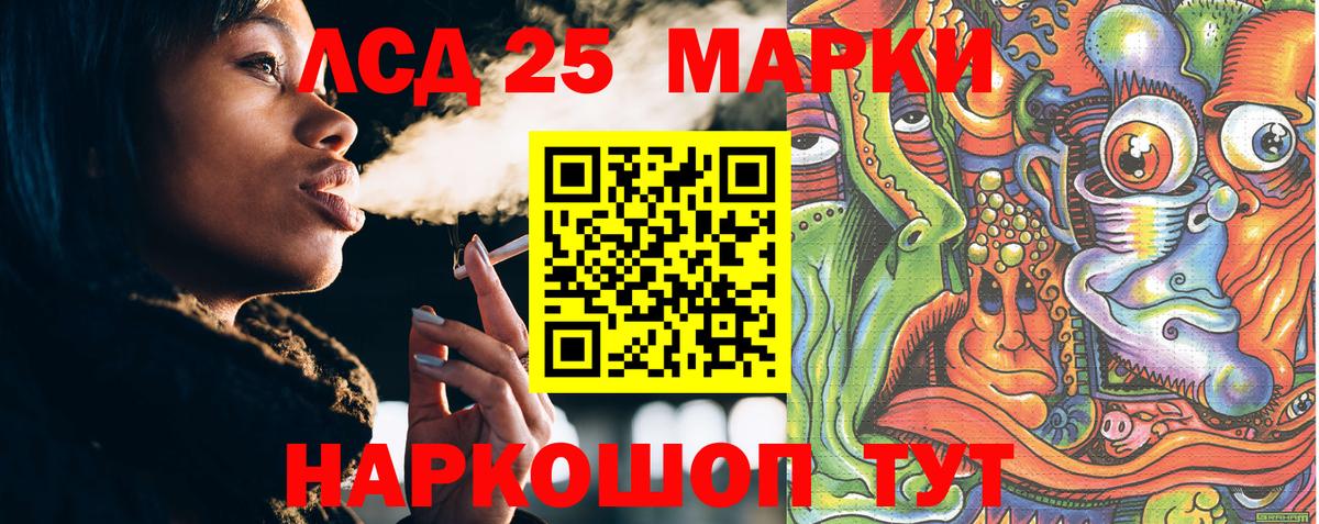 Наркотические марки 1,5мг Иркутск