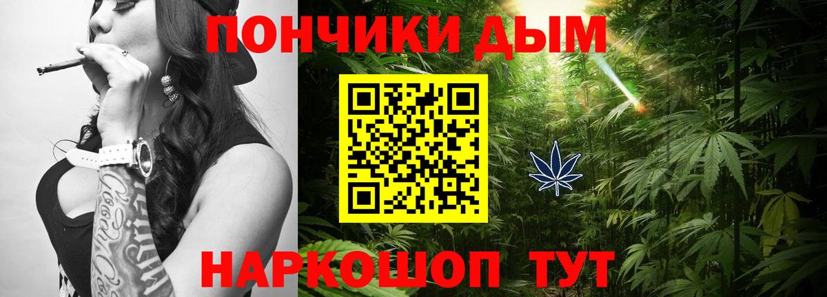 Иркутск  Конопля THC 21%  Шишки марихуана LSD WEED  Каннабис план  Вход с VPN 